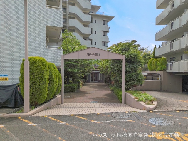 愛知県名古屋市天白区八事山のマンション『荘苑八事ビラージュ二番館』外観写真 2026年4月27日撮影