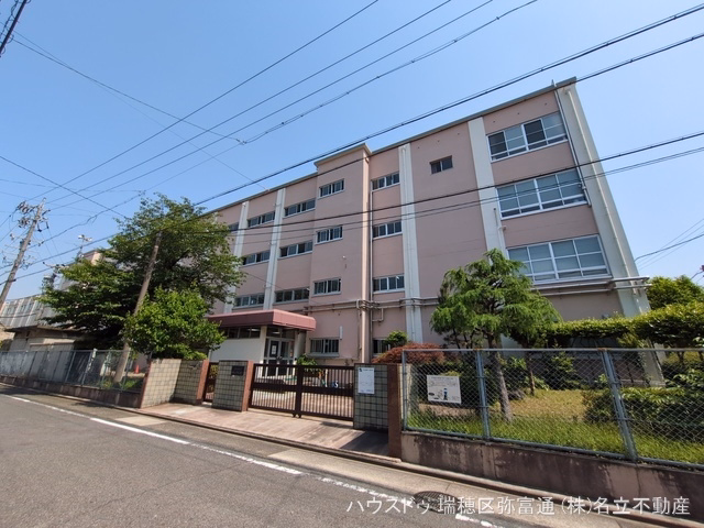 名古屋市立中根小学校
