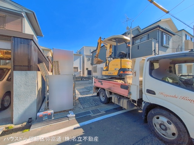 基礎