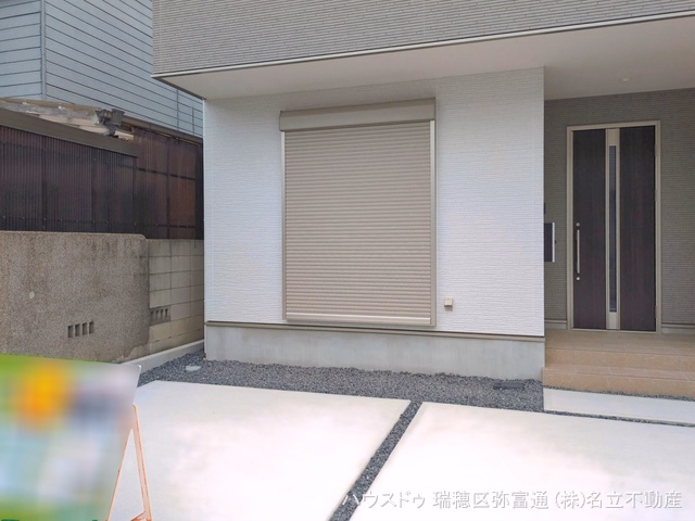 完成