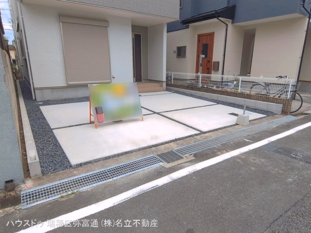 完成