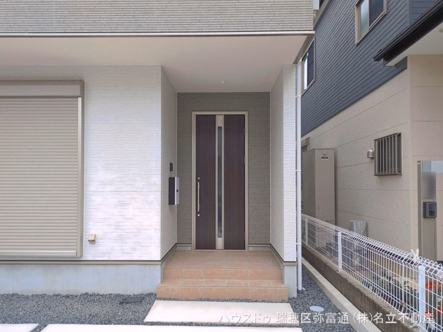 完成