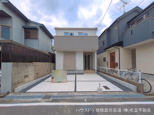 完成
