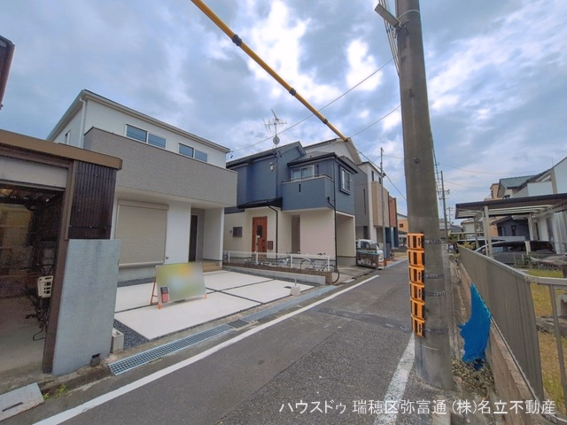 完成
