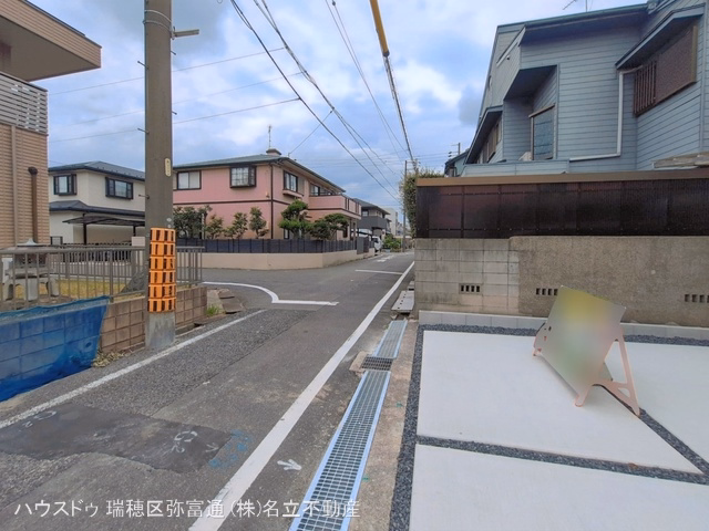 完成
