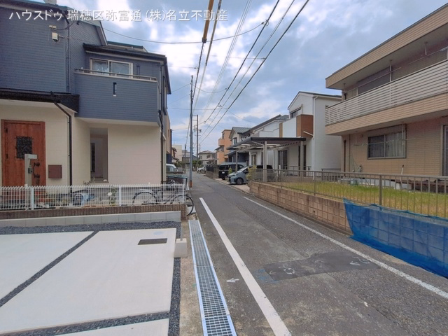 完成
