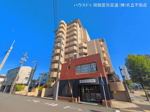 愛知県名古屋市瑞穂区瑞穂通５丁目のマンション『グリーンコーポ瑞穂』外観写真 2026年5月6日撮影
