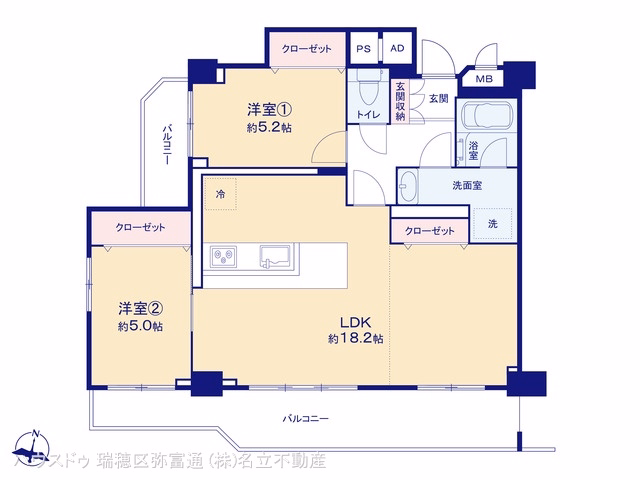 中古マンション グリーンコーポ瑞穂 間取図
