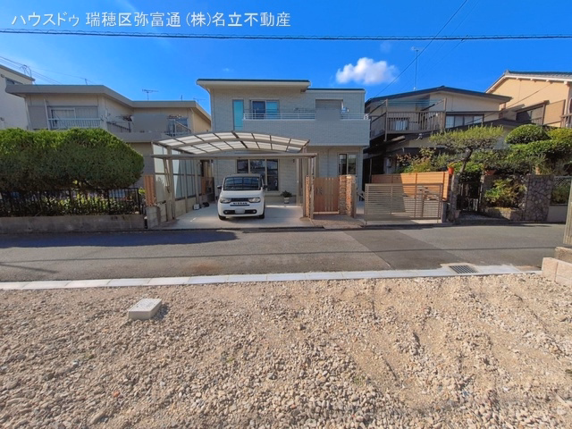 更地・土地