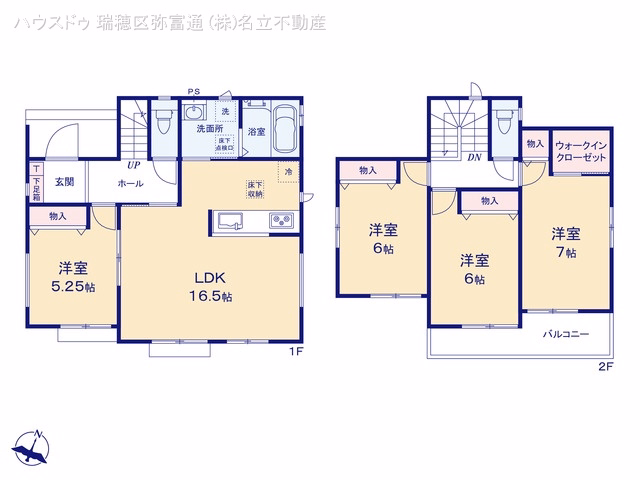 新築戸建て 南区三条2丁目2603 A号棟 間取図
