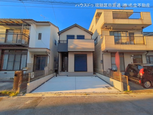 完成