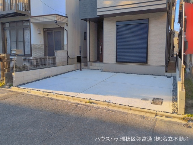 完成
