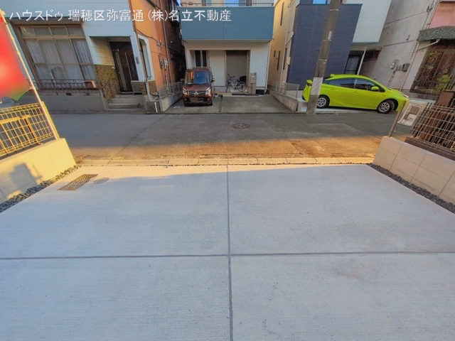 完成