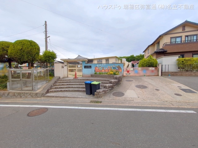 大高保育園