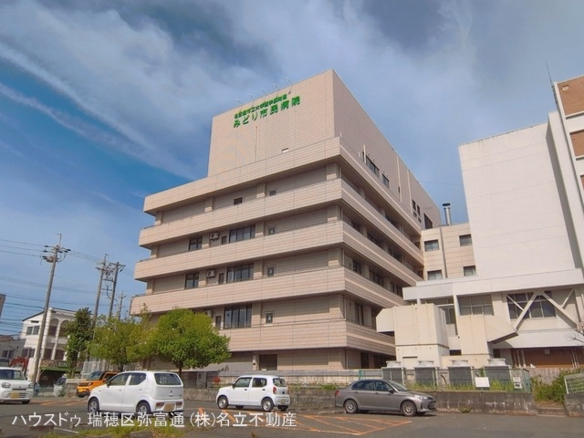 名古屋市立大学医学部附属みどり市民病院
