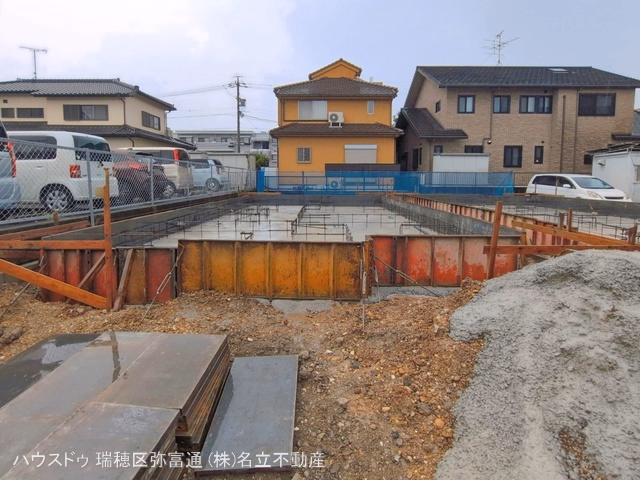 基礎
