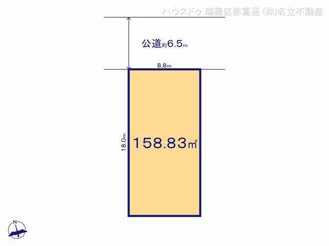 名古屋市天白区向が丘3丁目(土地)01 区画図
