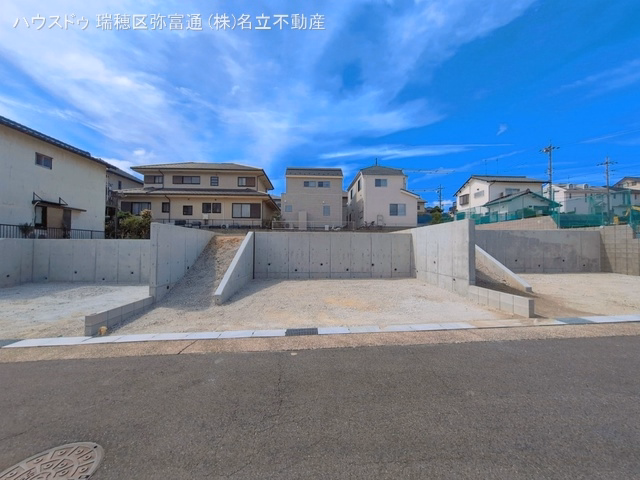 更地・土地
