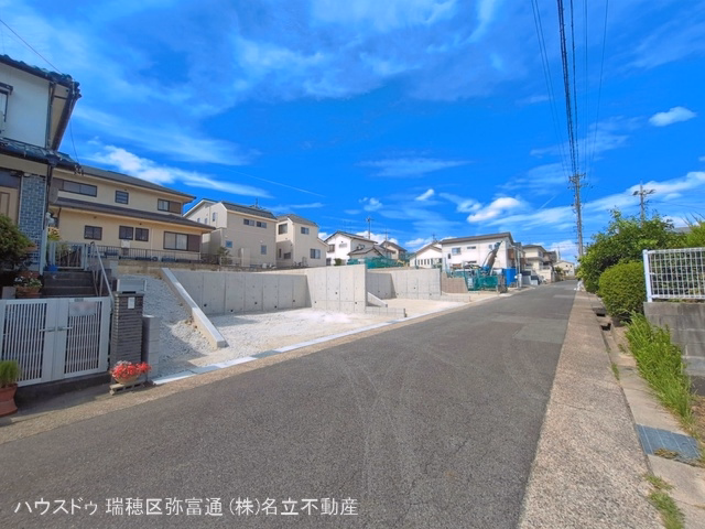 更地・土地