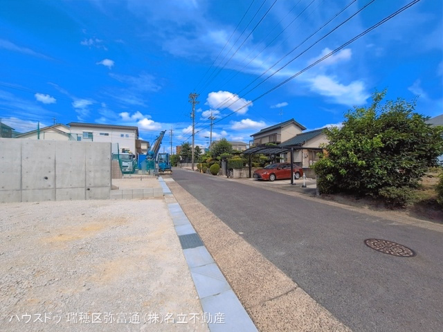 更地・土地