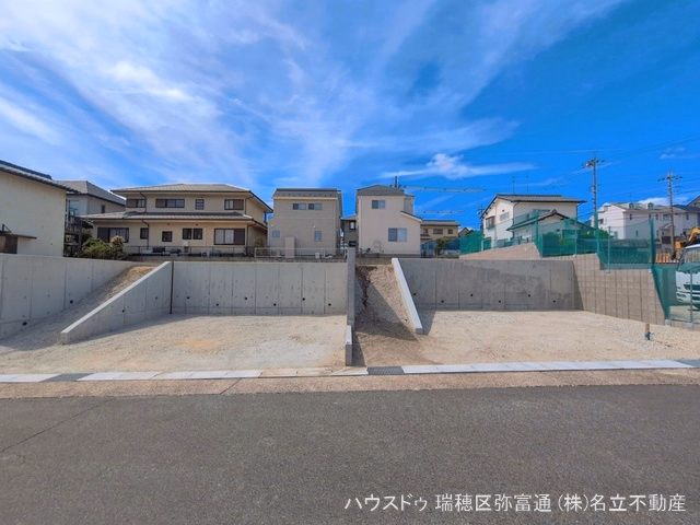 更地・土地