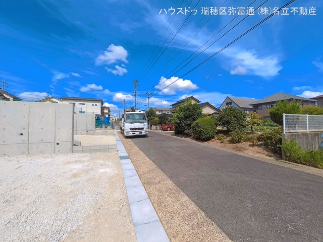 更地・土地