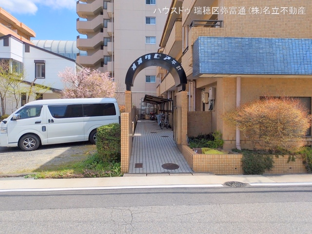 愛知県名古屋市天白区原１丁目のマンション『オオタピア平針』外観写真 2025年4月2日撮影