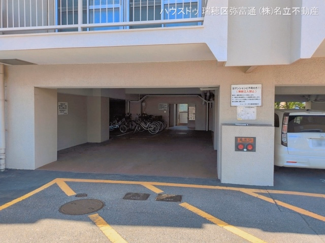 中古マンション ニューコーポ白鳥 外観