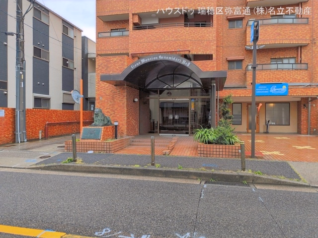 愛知県名古屋市昭和区花見通１丁目のマンション『ライオンズマンション花見通第二』外観写真 2026年6月1日撮影