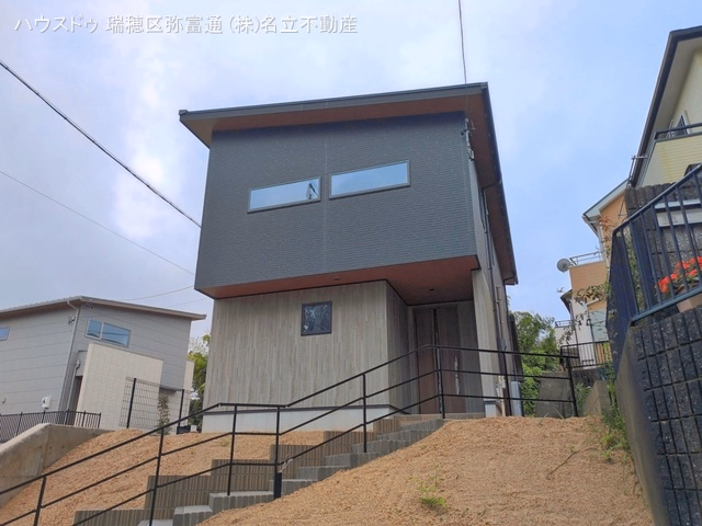 新築戸建て 緑区桶狭間 No.1 完成