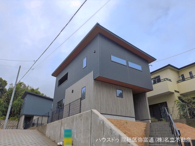 新築戸建て 緑区桶狭間 No.1 完成