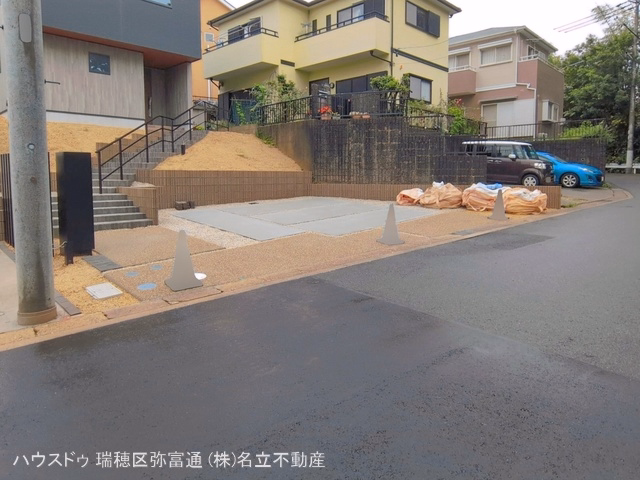 完成