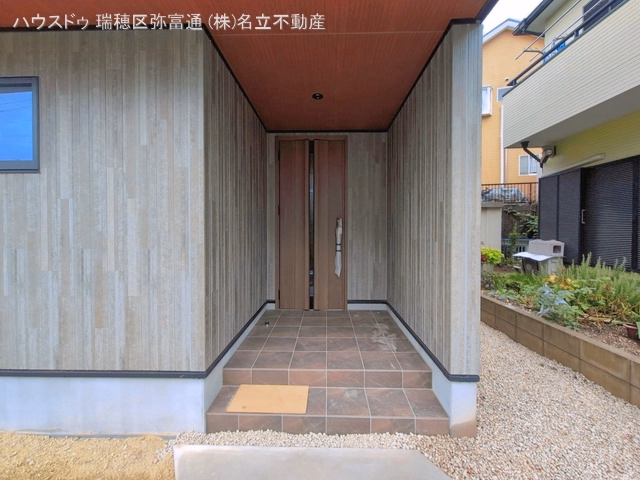 完成