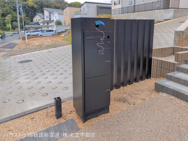 完成