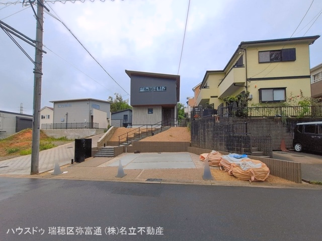 完成