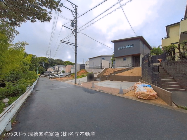 完成