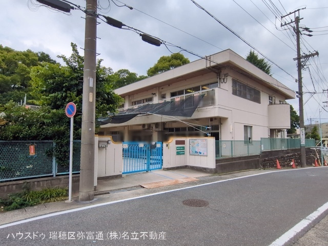 高蔵保育園