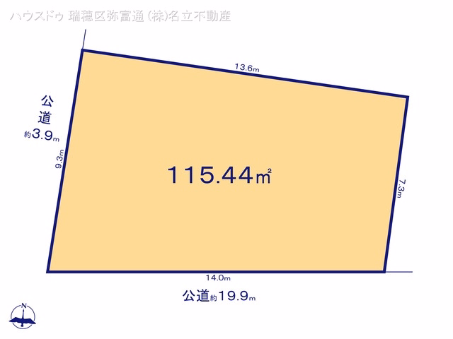 名古屋市熱田区夜寒町（土地）