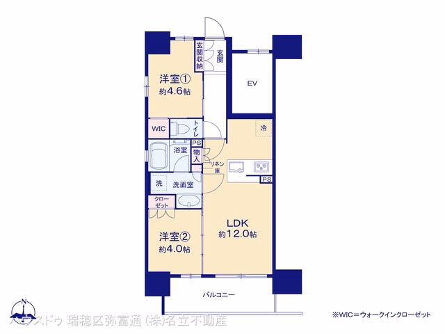 中古マンション オープンレジデンシア瑞穂公園 間取図