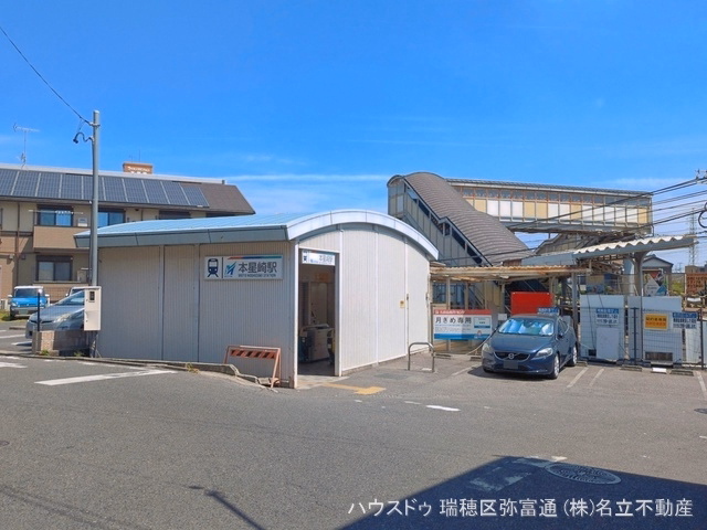 名鉄「本星崎」駅
