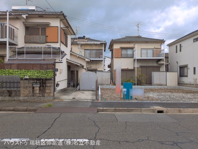 更地・土地
