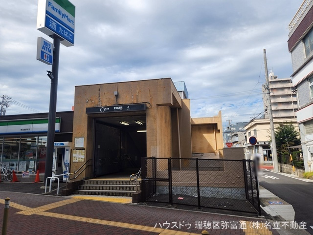名古屋市営地下鉄「東海通」駅