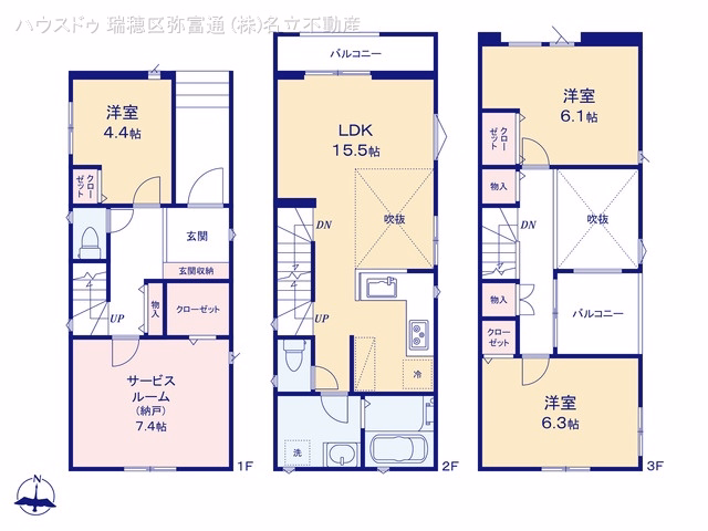 新築戸建て 瑞穂区惣作町310【1】 1号棟 間取図