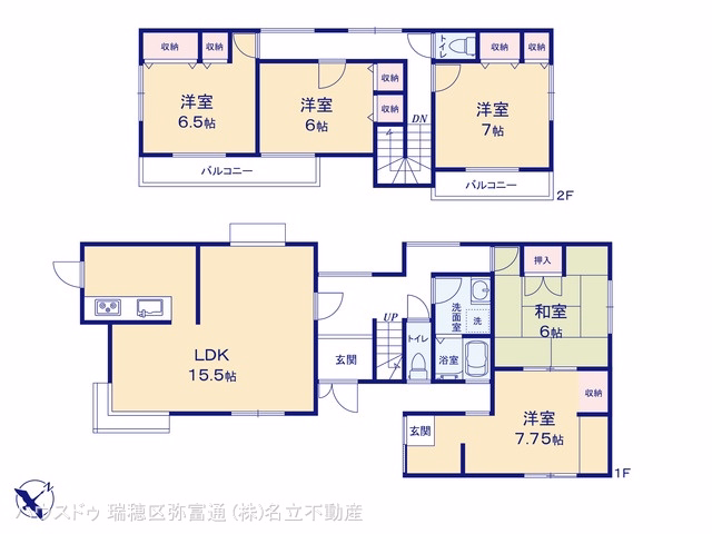 中古戸建て 名古屋市緑区武路町 間取図