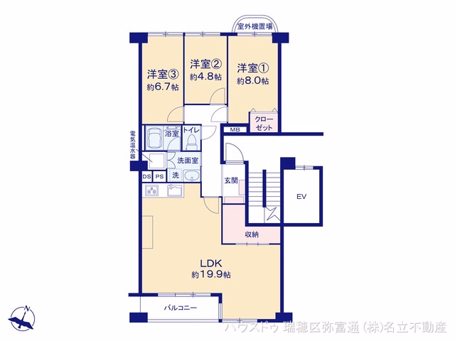 中古マンション 日車マンション南山 間取図
