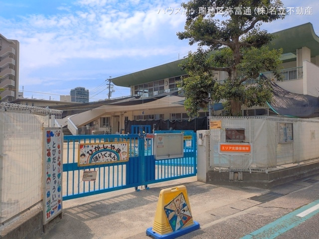 東山保育園
