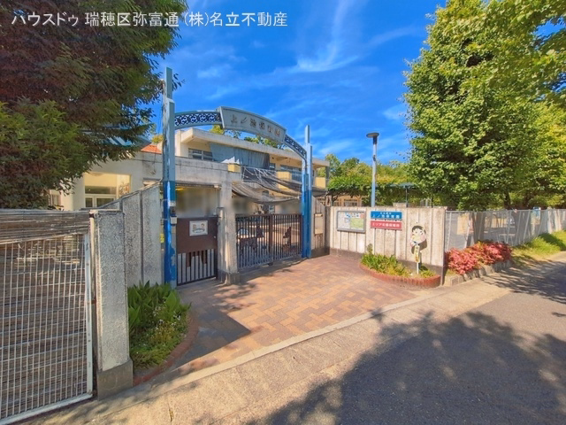 上ノ池保育園