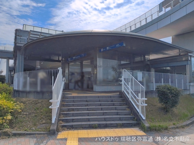 名古屋市営地下鉄「徳重」駅