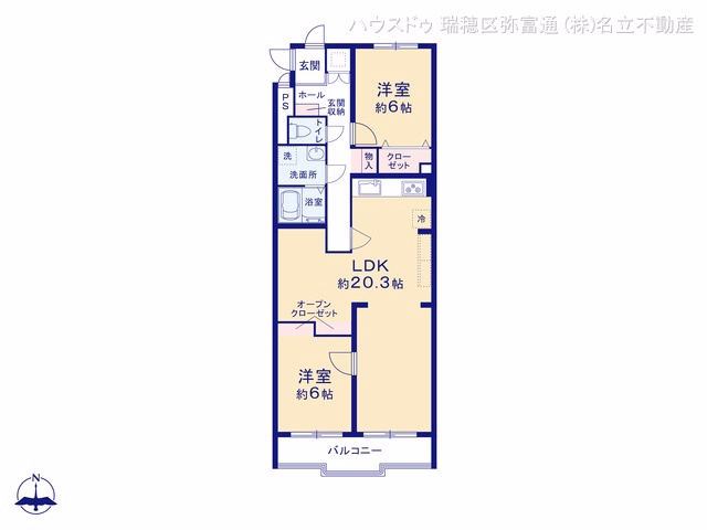 中古マンション ライオンズマンション鳴海 間取図