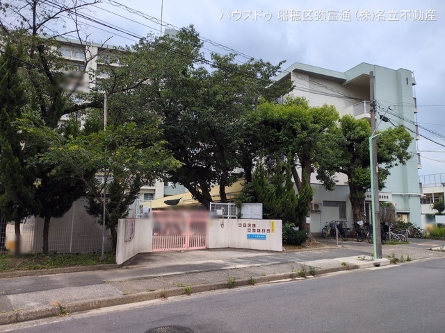 宮西保育園